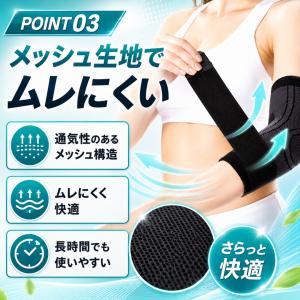 肘サポーター 肘 サポーター テニス肘 ゴルフ...の詳細画像5