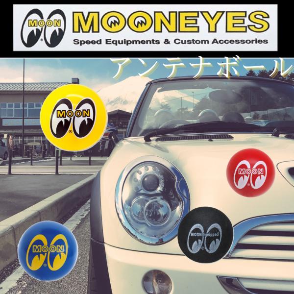 MOONEYES ムーンアイズ アンテナ ボール イエロー ブラック レッド ブルー イクイップド ...