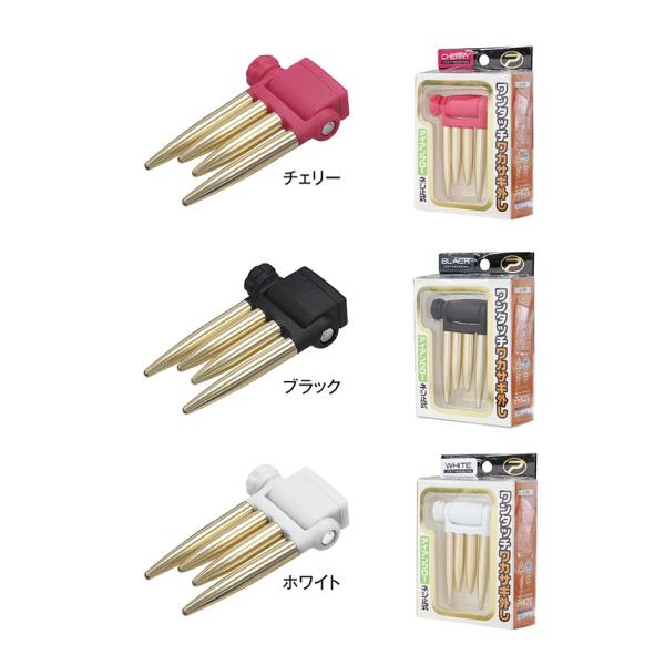 プロックス(PROX) ワンタッチワカサギ外しアイアンクロー(ネジ止式)　カラー：ブラック