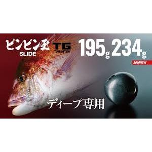 ジャッカル(JACKALL) TGビンビン玉スライドヘッド ディープ専用 195g プレーン(無塗装...