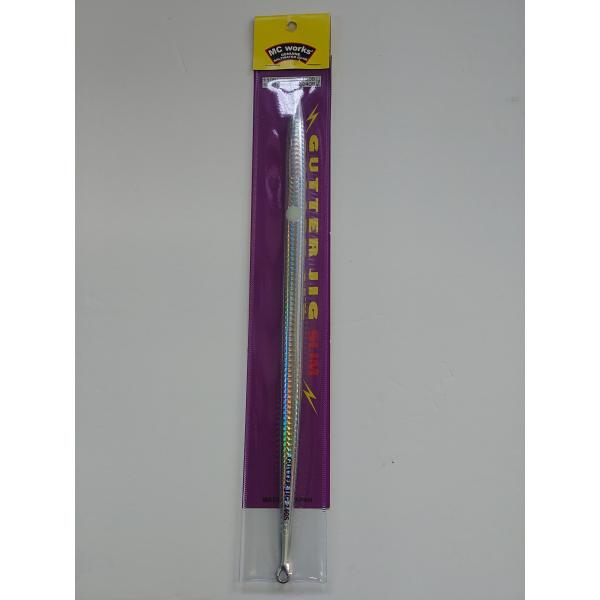 MC works GUTTER JIG（ガッタージグ） SLIM 240S #SYB-1