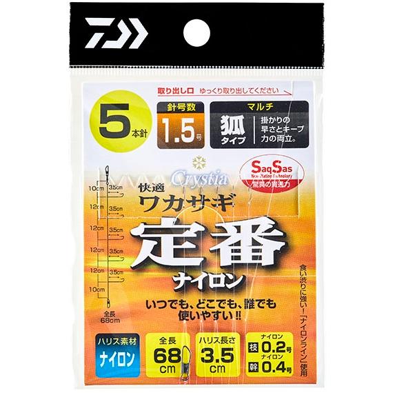 ダイワ(DAIWA) 快適ワカサギ仕掛けSS 定番ナイロン 5本針 1.5号 ５個セット