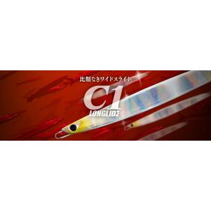 シービーワン　C1 ロングライド 140g #PL-キンアカ