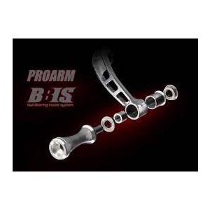 ZPI　ゼロス(ZELOS) プロアーム 各種