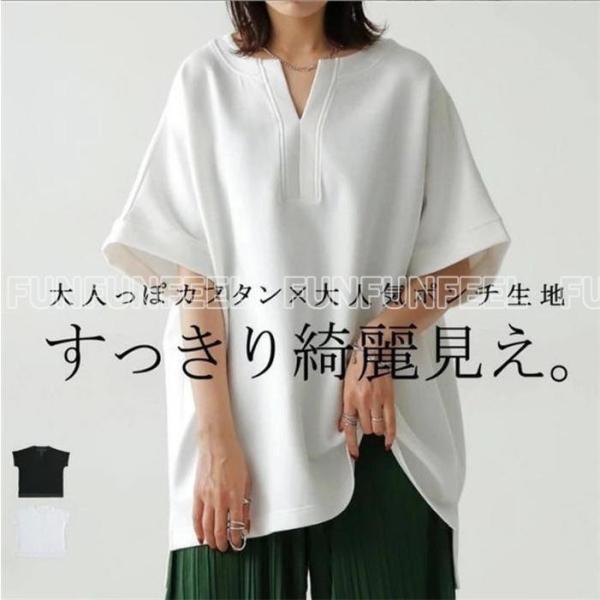 カットソー レディース フレンチスリーブ Tシャツ トップス フレンチ 半袖 二の腕カバー 大きいサ...