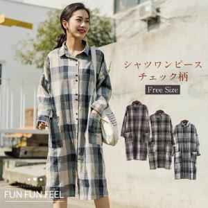 チェックシャツワンピース 冬 コーデの商品一覧 通販 Yahoo ショッピング