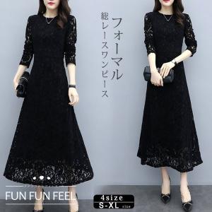 総レースワンピース 黒の商品一覧 通販 Yahoo ショッピング