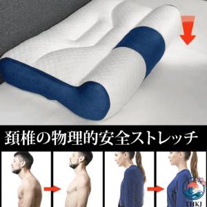 枕 低反発 首が痛くならない 人気 横向き寝 ...の詳細画像2