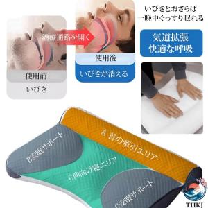 枕 低反発 首が痛くならない 人気 横向き寝 ...の詳細画像3