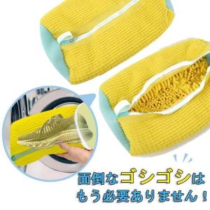 靴 洗濯ネット ズックリーンネット 1枚入り ...の詳細画像4