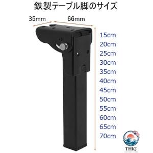 サポート式折りたたみテーブル脚 4 本 セット...の詳細画像1