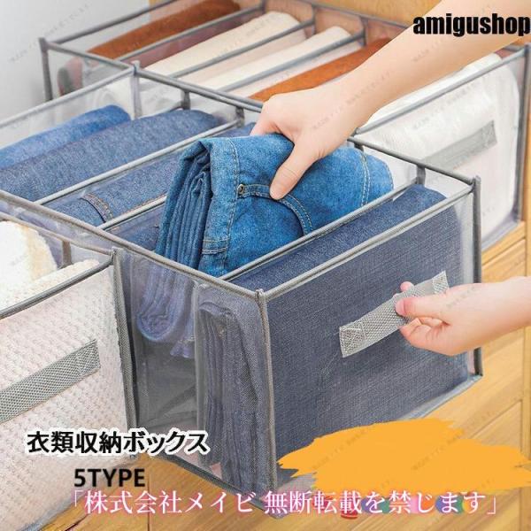 衣類収納ボックス 収納ケース 仕切りボックス 7マス 9マス 11マス 引き出し収納 片付け シャツ...