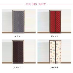 マグネット式つっぱり冷気遮断暖簾エコスクリーン...の詳細画像1