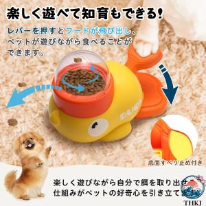 知育玩具 犬 猫 自動 給餌器 2in1 おや...の詳細画像1