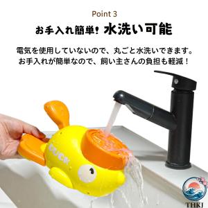 知育玩具 犬 猫 自動 給餌器 2in1 おや...の詳細画像4