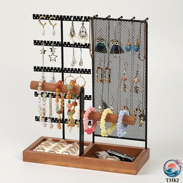アクセサリースタンド ジュエリー収納 大容量 ピアススタンド 腕時計 指輪 ネックレス イヤリング ...
