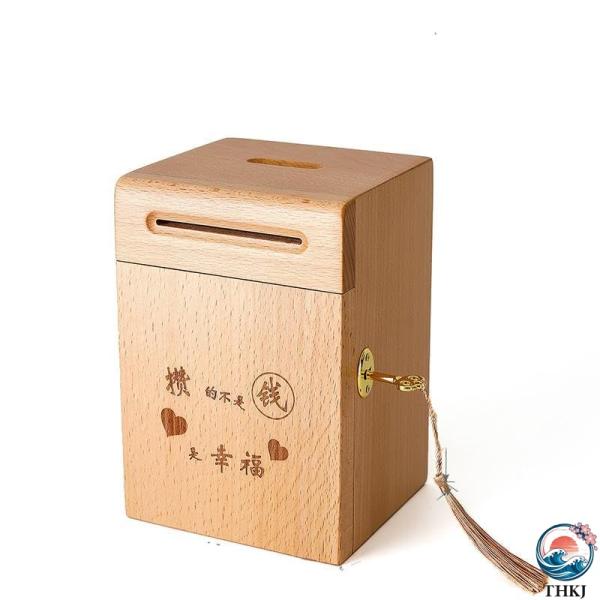 木製 アンティーク風 宝箱型貯金箱 鍵付き 大容量 お札 小銭収納可能 インテリア 子供向け