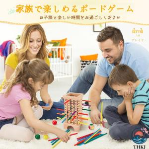 木製バランスゲーム おもちゃ 木製バランスステ...の詳細画像1