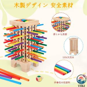 木製バランスゲーム おもちゃ 木製バランスステ...の詳細画像3
