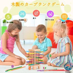 木製バランスゲーム おもちゃ 木製バランスステ...の詳細画像4