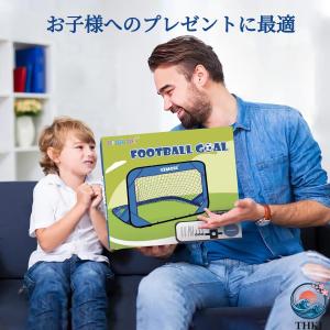 ミニサッカーゴール 折りたたみ サッカーゴール...の詳細画像4