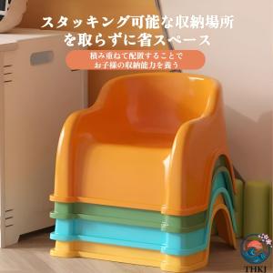 風呂 椅子 ロー チェア 子供 用 バス プラ...の詳細画像1