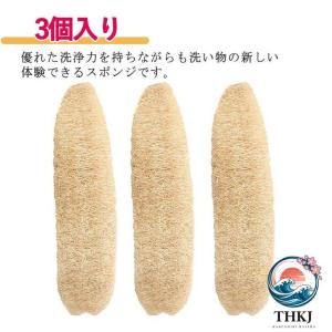 ヘチマスポンジ 多機能 3個入り ヘチマたわし...の詳細画像1