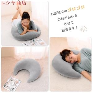 クッション もちもち ふわふわ カバー洗える ...の詳細画像4