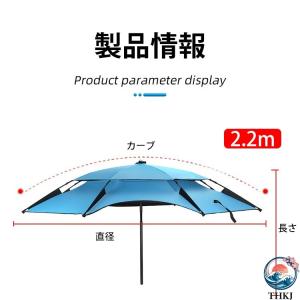 釣り傘 パラソル 釣り用 大型パラソル 二層式...の詳細画像2