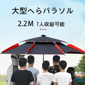 釣り傘 パラソル 釣り用 大型パラソル 二層式...の詳細画像3