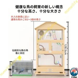 鳥の ケージ バード 大型木製 文鳥 カゴ 高...の詳細画像5