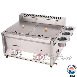 16L デュアルタンク 業務用ガスディープフライ...の商品画像