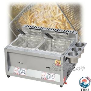 8L/16L/24L大容量 フライヤー 業務用ガスディープフライヤー 厨房 揚げ物鍋 ステンレス鋼 揚げバスケット お手入れが簡単 操作簡単