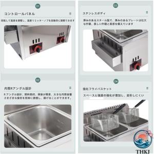 卓上フライヤー キッチン マシン業務用ガスフラ...の詳細画像2