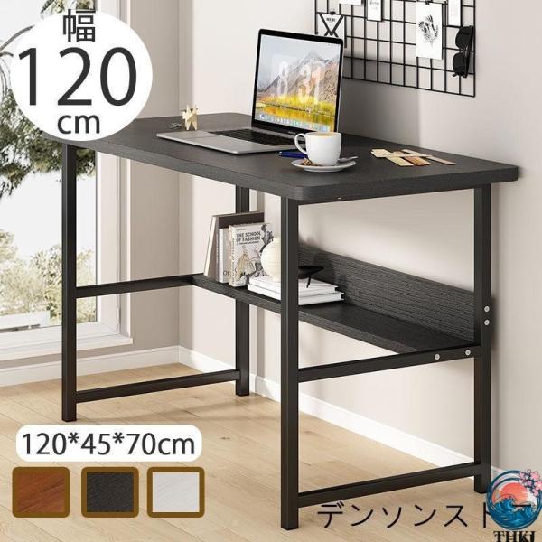パソコンデスク デスク 机 学習机 勉強机 おしゃれ 120cm 100cm 80cm PCデスク ...