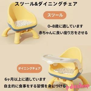 ベビー チェア 食事用 テーブル ダイニング ...の詳細画像2