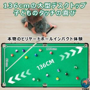 ビリヤード台 折りたたみ式 ビリヤードテーブル...の詳細画像5