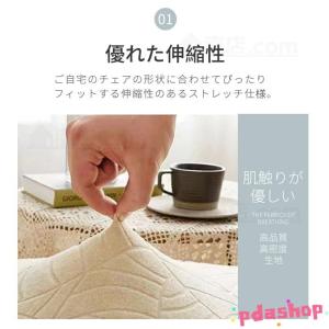 椅子カバー ダイニングチェアカバー 通販 取り...の詳細画像4