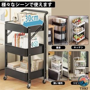 キッチンワゴン 組立不要 折り畳み式 オール金...の詳細画像3