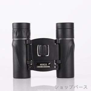 双眼鏡 コンサート 高倍率 ライブ用 コンパク...の詳細画像1