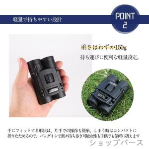 双眼鏡 コンサート 高倍率 ライブ用 コンパク...の詳細画像4