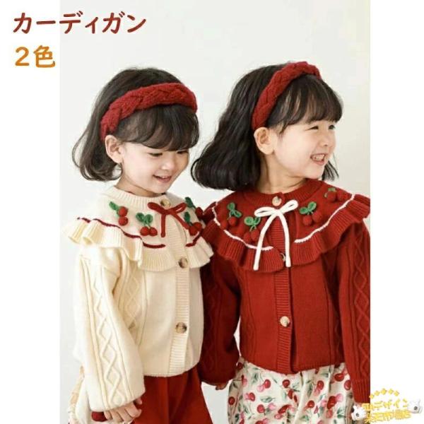 80-140cm レッド ホワイト 冬 秋 可愛い 通学 通園 小学生 幼稚園 子ども ニットセータ...