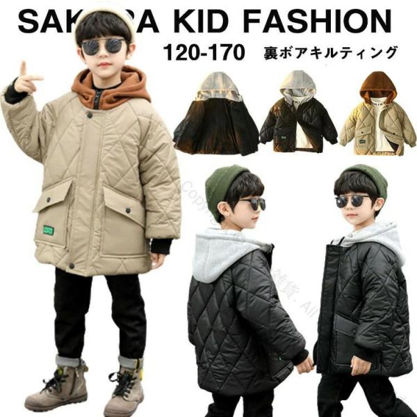 モッズコート キッズ 子供コート 長袖 ロングコート キルティング ジャケット フード付き 裏ボア ...