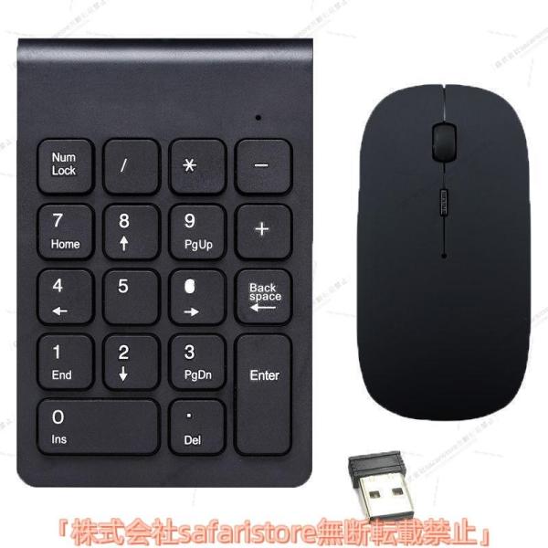 ブルートゥース無線キーボード＆マウスセット 2.4G対応 超薄型コンパクト設計 経理業務向け ブラッ...