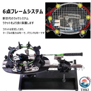 バドミントン専用手動ストリングマシン ガット張...の詳細画像3