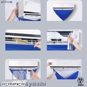 エアコン洗浄カバー クリーニング 家庭用 排水...の詳細画像1