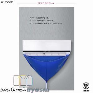 エアコン洗浄カバー クリーニング 家庭用 排水...の詳細画像5