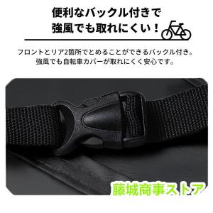 自転車カバー 防水 厚手 子供 乗せ 420D...の詳細画像4