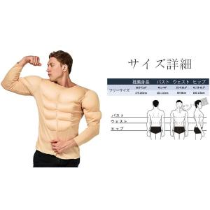 コスプレ ハロウィン コスチューム 筋肉スーツ...の詳細画像5