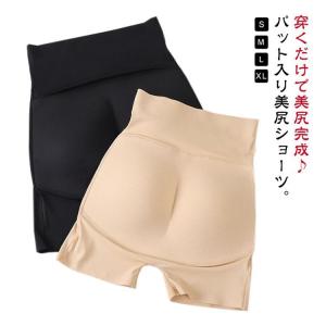 ガードル パッド入り ショーツ 補正下着 ヒッ...の詳細画像5